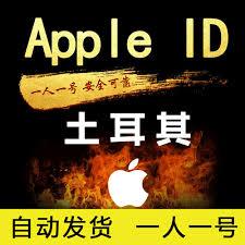 Apple ID 土耳其区账号 App Store下载 海外应用 自动发货